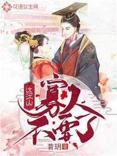 注意躲避